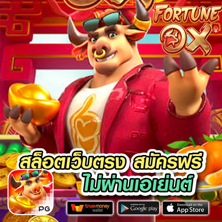 poseidon slot