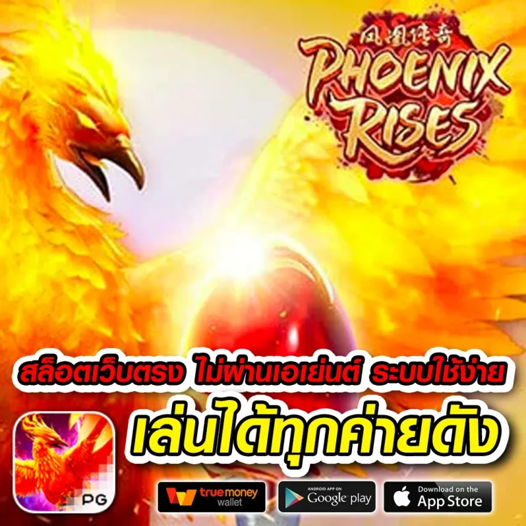 สล็อต poseidon